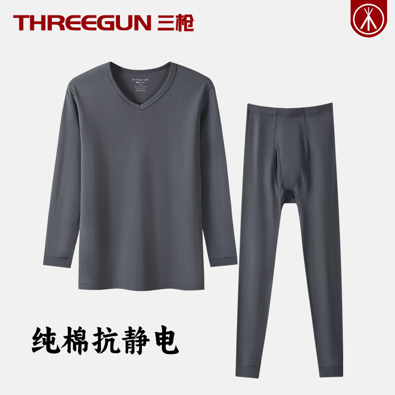 三枪100%棉V领男士秋衣秋裤套装全棉薄款保暖内衣男新疆棉抗静电,女士内衣/男士内衣/家居服,保暖套装,淘宝优惠券,粉丝福利购,淘宝优惠卷