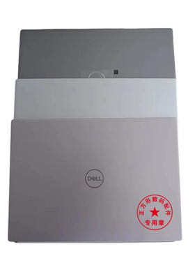 适用 Dell/戴尔 成就 Vostro 13pro 5320 外壳 A壳 C壳 03386Y