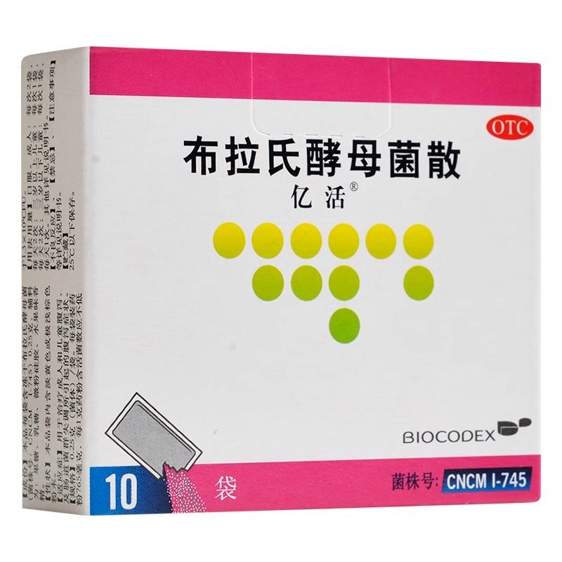 亿活 布拉氏酵母菌散10袋成人儿童腹泻肠道菌群失调引起的腹泻,OTC药品/国际医药,肠胃用药,淘宝优惠券,粉丝福利购,淘宝优惠卷