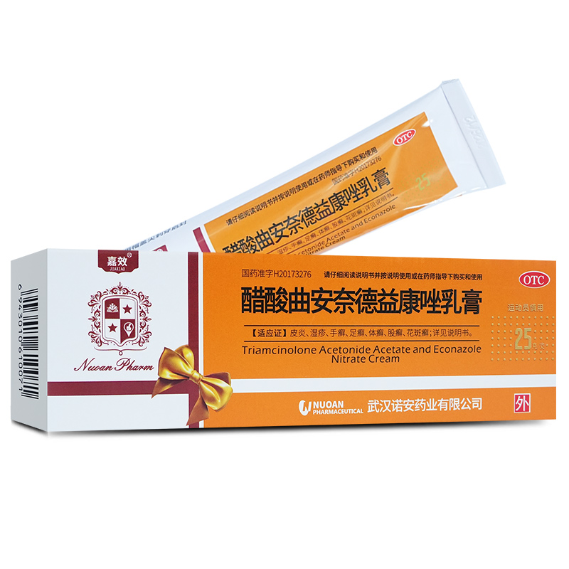 【嘉效】醋酸曲安奈德益康唑乳膏25g*1支/盒
