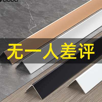 不锈钢阳角收口条瓷砖收边条直角包边条L型金属装饰线条不锈钢