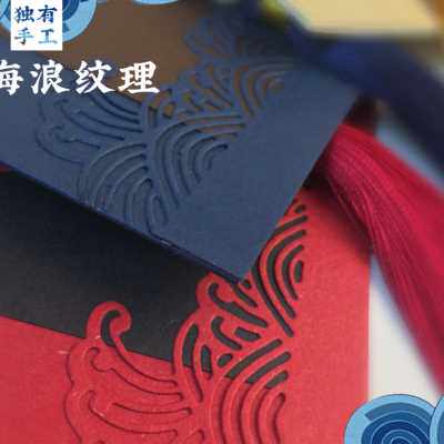 嘉礼定制复古贺卡送老师领导长辈客户祝福感谢生日祝寿新婚同学会