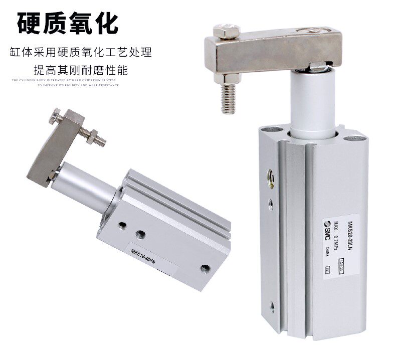 原装回2转夹紧气缸MKB12/16/0/25-N10/20/30/50RN/L带横臂