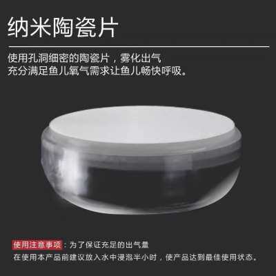 养鱼氧气泵增氧泵充氧机空气细化器静音纳米气盘气泡石鱼缸气泡头