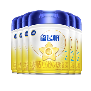 6罐旗舰店正品 XFQ 飞鹤星飞帆2段婴儿配方奶粉二段900g
