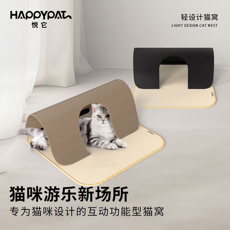猫隧道宠物猫跑道猫窝地毯垫子