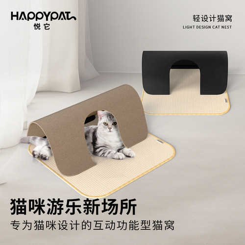 猫隧道宠物猫跑道猫窝地毯垫子