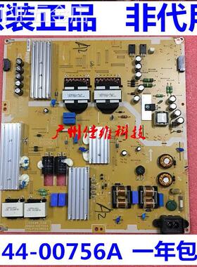 全新三星LED电源板BN44-00756AL55N4W_ESMPSLF241W06A