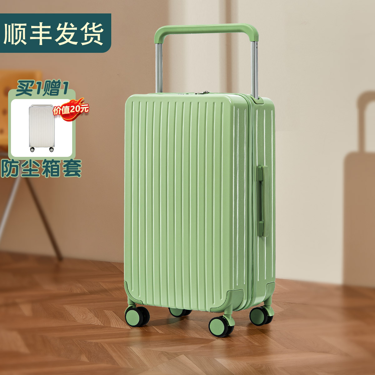 行李箱宽拉杆新款女小型轻便20寸登机密码箱万向轮大容量24旅行箱