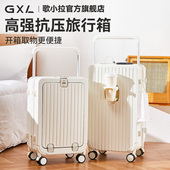 前开口行李箱女20寸小型登机箱新款 宽拉杆多功能大容量24寸旅行箱