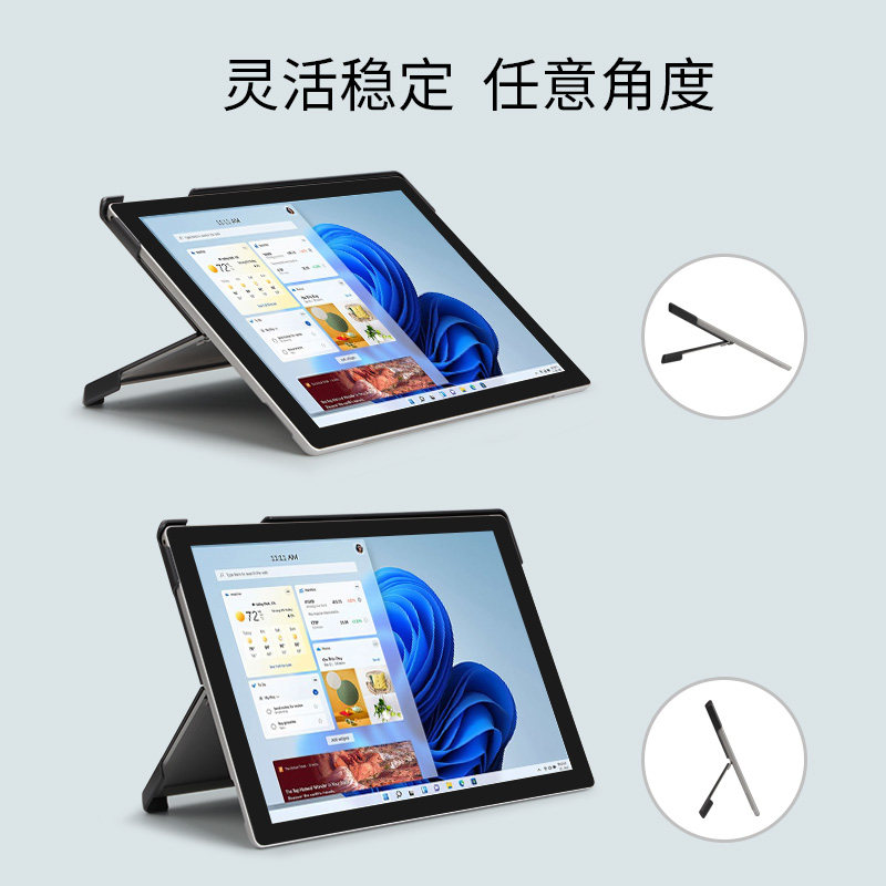 surface Pro3/4/5/6/7保护套轻薄适合微软surface Pro平板电脑保怎么看?