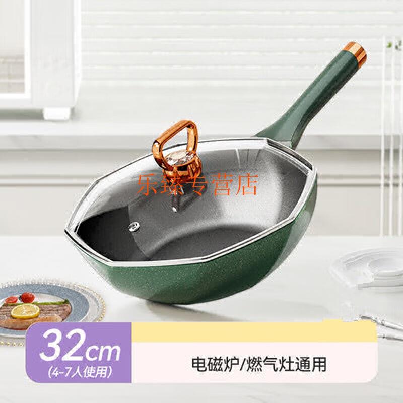 德铂朗（DEBOLANG）网红八角锅不粘锅家用麦饭石炒锅平底炒锅煎锅