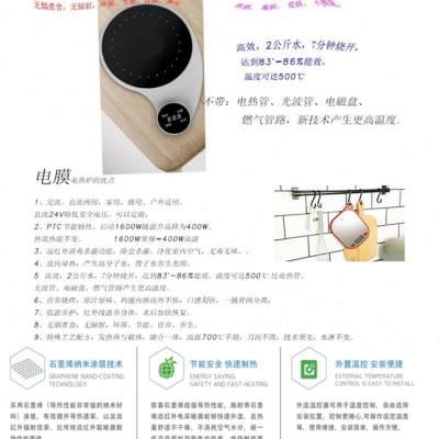 新品新品新电炊h具电煮炉烤炉取暖N炉电饭锅小型双头品