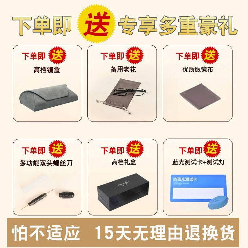 创果（香港）远近两用可自动调节度数高清老花眼镜男渐进变焦可带
