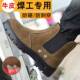 劳保鞋 男钢包头防砸防刺穿轻便软底耐磨电焊工一脚蹬工地工作鞋