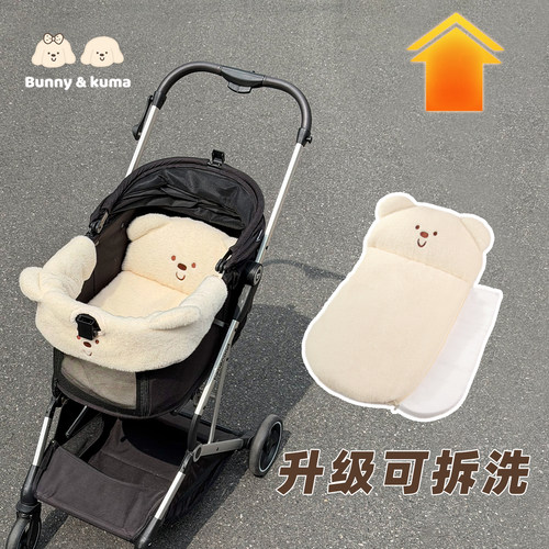 欢束宠物推车秋冬保暖可拆洗垫子
