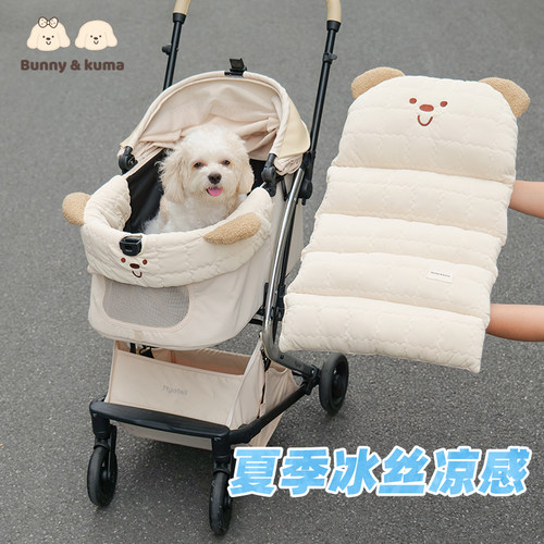 宠物推车垫夏季凉感围边
