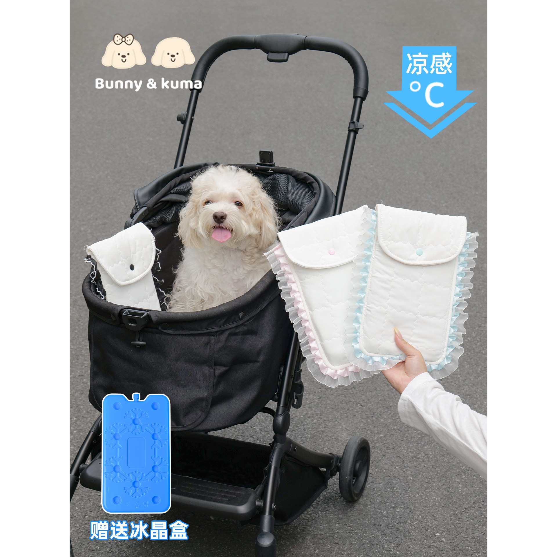 宠物冰袋狗狗猫咪夏季降温神器外出便携防中暑移动空调降温冰盒套