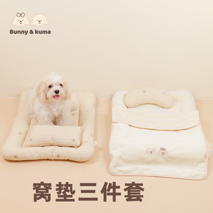 宠物睡垫猫垫狗垫四季 保暖地垫秋冬宠物窝垫三件套垫 通用睡觉冬季