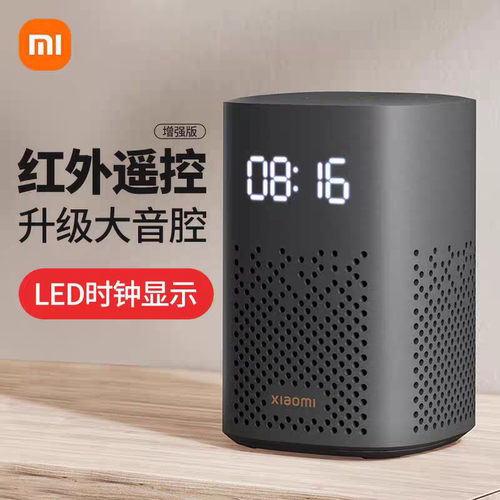 MIUI/小米 小米小爱音箱play 增强版
