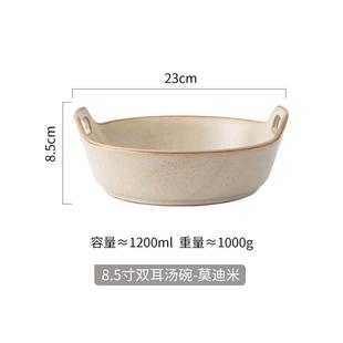 h复古双耳汤碗家用大号日式 水果沙拉碗套y 餐具好看 碗碟2023新款