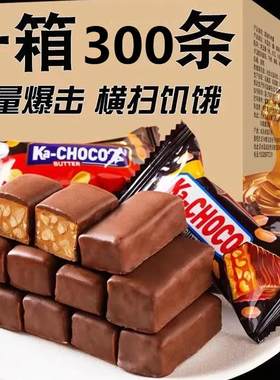 果仁花生花生夹心巧克力果仁能量