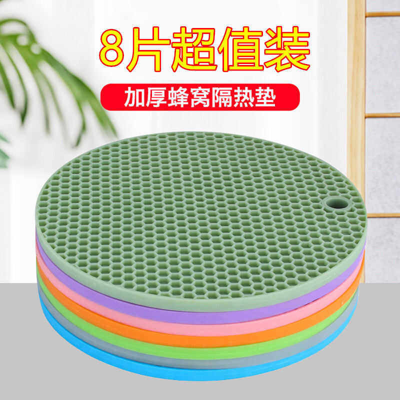 圆形防水大号隔热餐桌垫橡硅胶杯垫砂锅碗盘锅垫耐高温防滑烫加厚