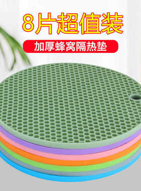 圆形防水大号隔热餐桌垫橡硅胶杯垫砂锅碗盘锅垫耐高温防滑烫加厚