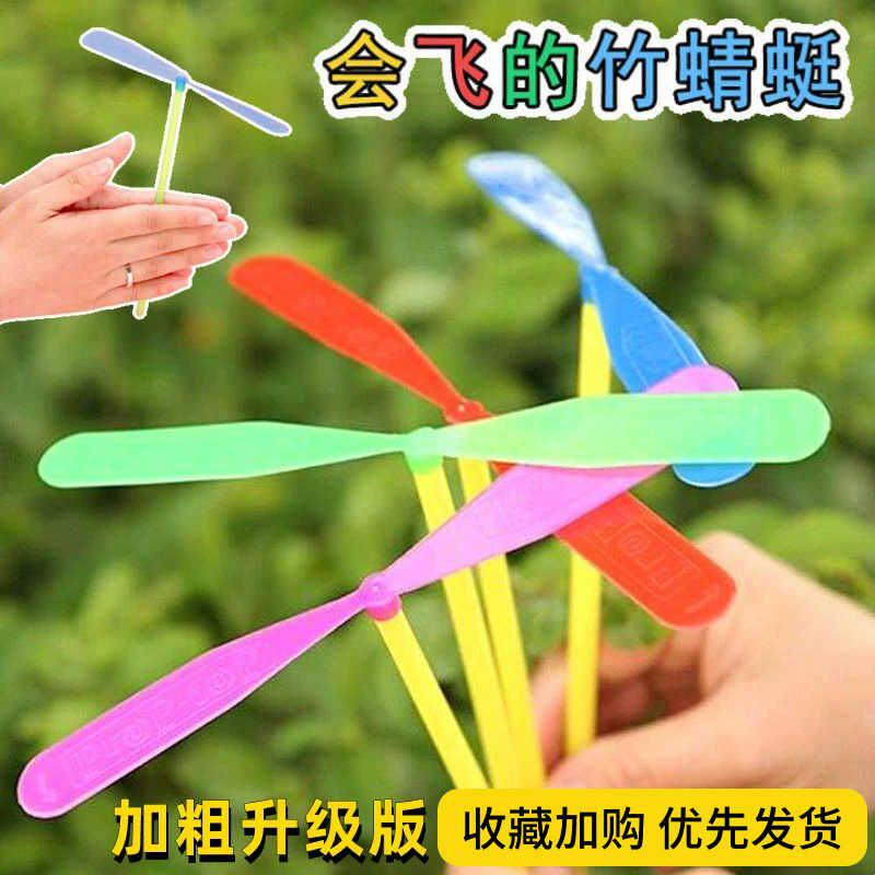 经典怀旧手搓竹蜻蜓发光竹蜻蜓玩具手推飞碟飞天仙子幼儿园小礼品