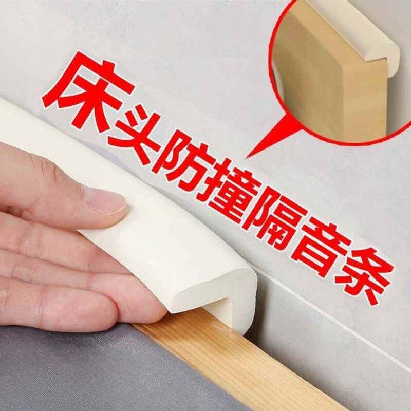 床头固定器自粘软包防撞墙贴防床异响静音贴垫床背靠墙床后保护垫