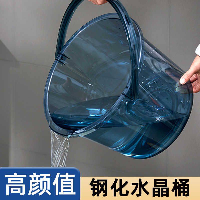 透明手提水桶洗衣桶宿舍储水用家用小塑料提桶洗澡带盖加厚食品级