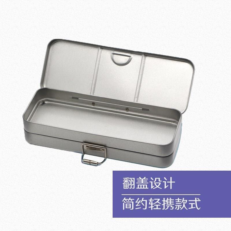 包邮大容量简约创意金属收纳盒铝制铁皮双层素描铅笔盒文具。。..
