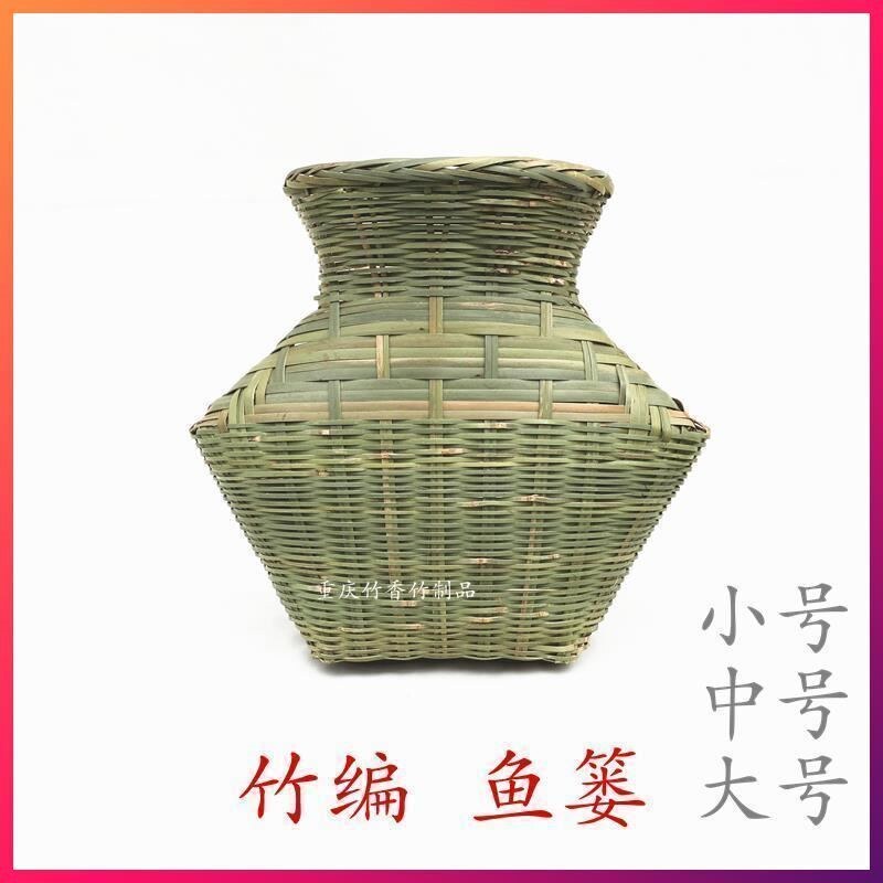 工厂直供 鱼篓竹编竹制 道具装饰挂件渔篓渔夫道具笆篓农