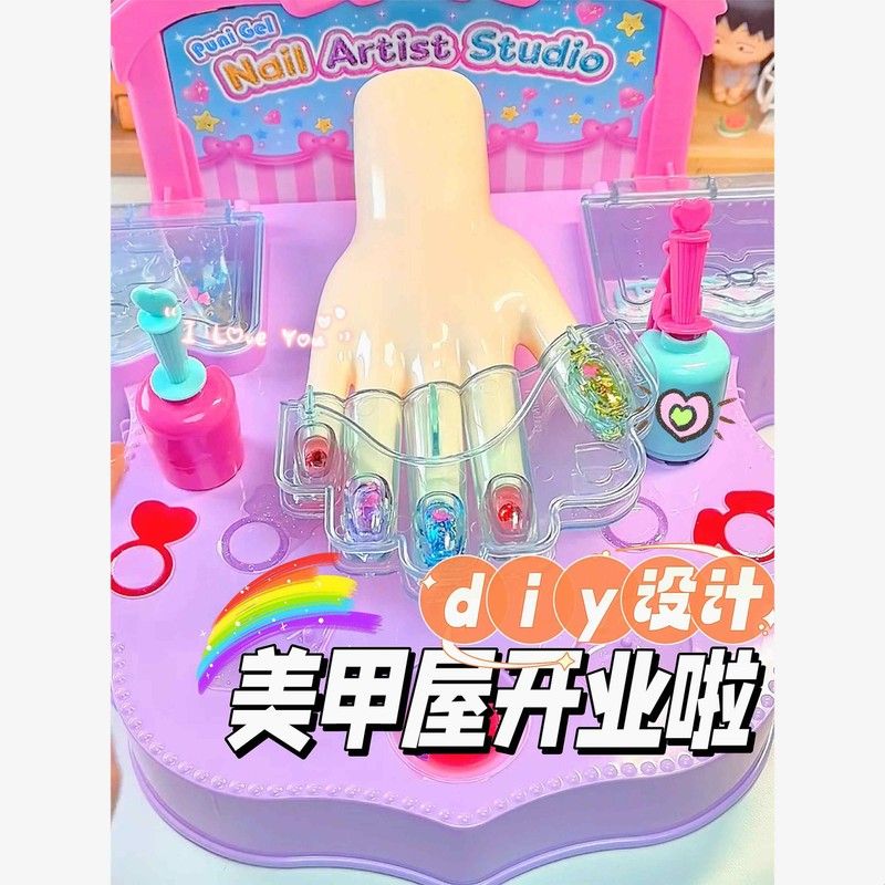 diy美甲套装日本世嘉玩具时尚设计美甲套装凝胶滴胶女孩手工制作
