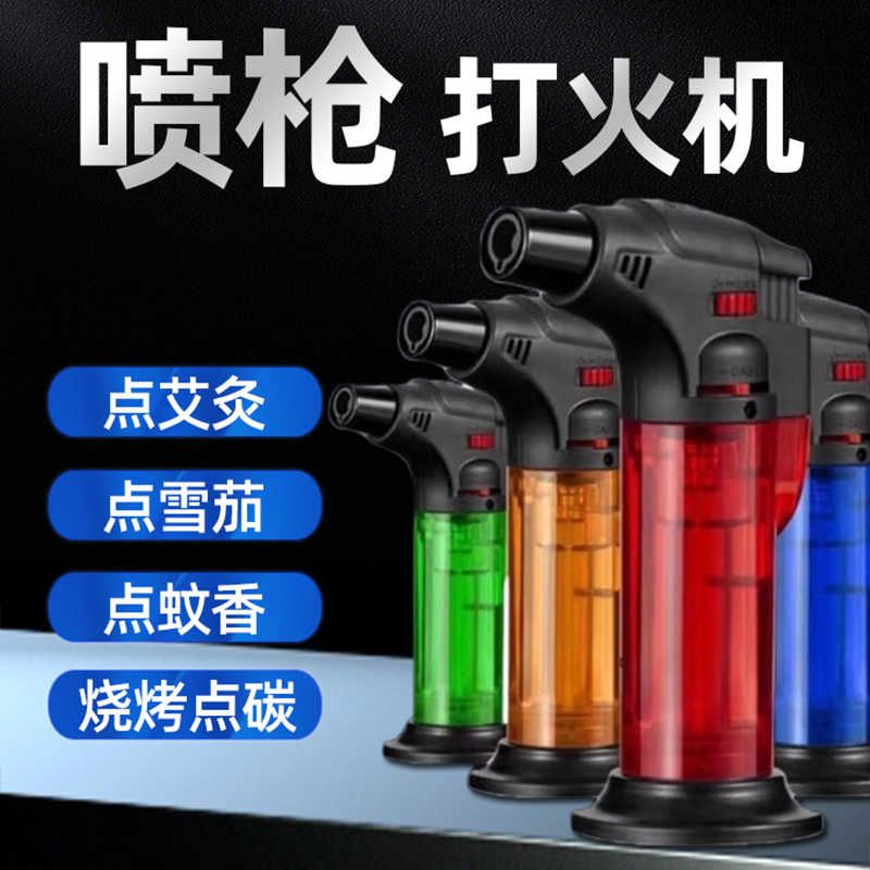 防风打火机充气点火器雪茄点香点艾灸点艾条专用气体焊枪喷枪火棒