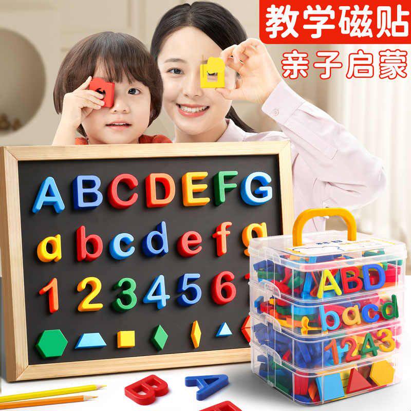 英文字母磁力贴教具数字贴大小写26个英文字母磁贴磁性贴英语冰箱