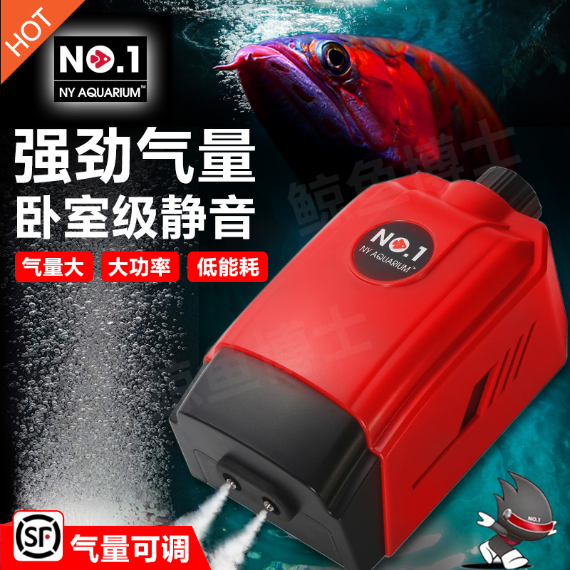 养鱼专用小型氧气泵超静音增氧泵