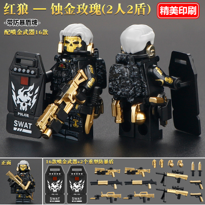 三角洲红狼蚀金玫瑰军事人仔玩具