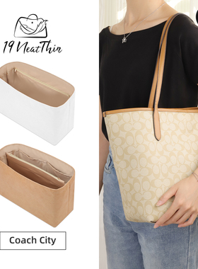 杜邦纸内胆包19Neat Thin超轻防水内袋适用于蔻驰City33减压肩垫