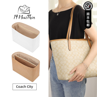 杜邦纸内胆包19Neat Thin超轻防水内袋适用于蔻驰City33减压肩垫