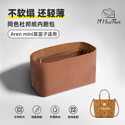 侧拉链款！菜篮子杜邦纸内胆