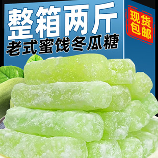 古法手工冬瓜糖500g广东潮汕特产冰糖冬瓜条蜜饯果干怀旧休闲零食