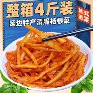延边朝鲜族桔梗狗宝咸菜下饭菜拌面东北特产正宗韩式泡菜开胃即食