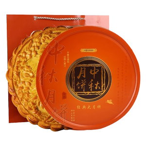手工广式老式五仁叉烧大月饼双蛋黄莲蓉中秋节金腿伍仁月饼旗舰店