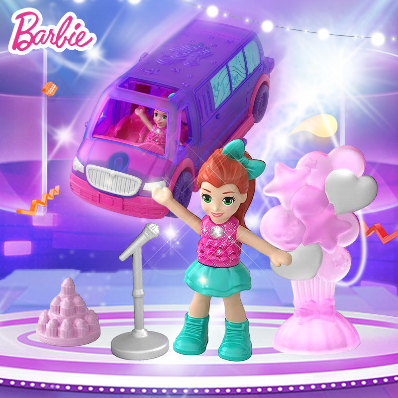 芭比娃娃pollypocket迷你波莉宝盒女孩公主娃娃过家家儿童玩具