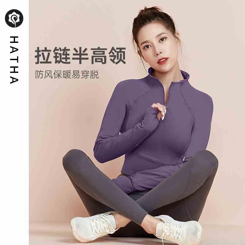 哈他 |练 沐熙-瑜伽服外套女半高领拉链防风训长袖秋冬新骑行上衣