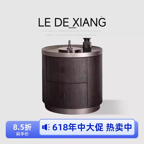 意式极简poliform烟熏色实木圆形床头柜简约现代圆柜储物柜床边柜