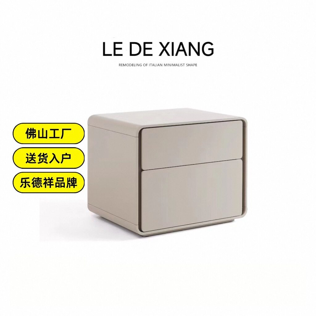 意式Presotto Ice实木床头柜现代简约小户型卧室储物柜床边柜烤漆,住宅家具,床头柜,淘宝优惠券,粉丝福利购,淘宝优惠卷