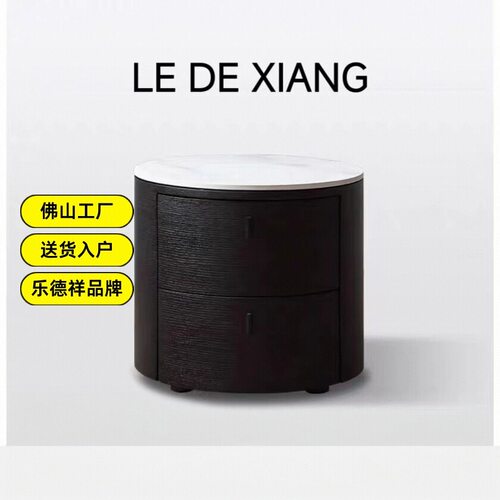 POLIFORM ONDA意式床头柜实木圆形设计师烟熏色大理石极简卧室柜