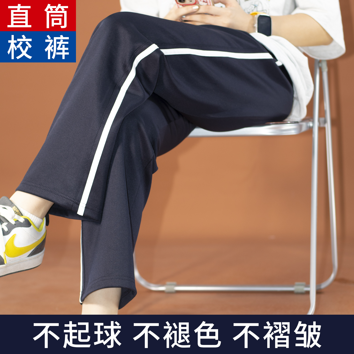 校服裤子秋冬款加绒一条边校裤